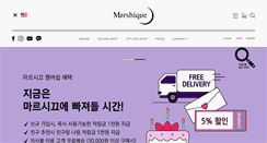 Desktop Screenshot of marshique.com